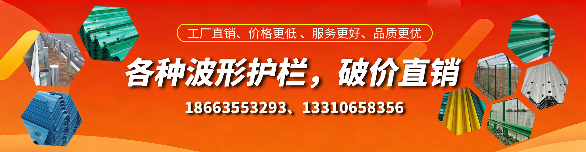 昭通波形护栏厂家